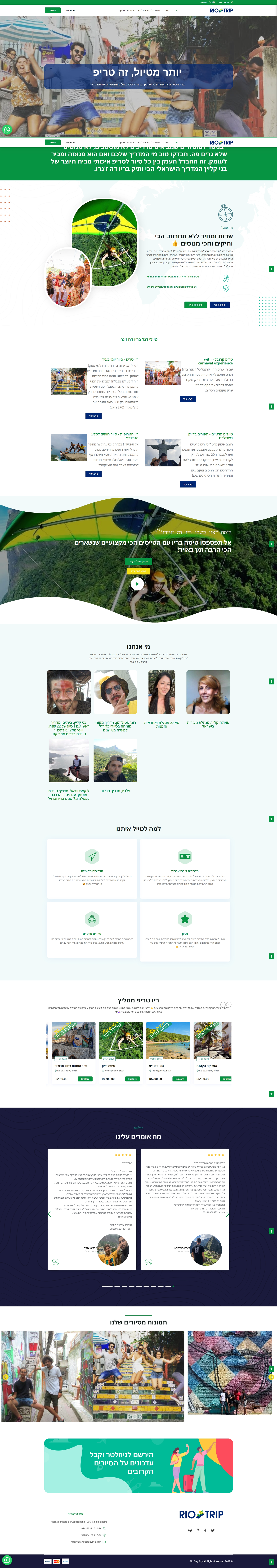 Travel Agency site Travel Agency site